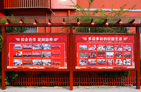 烹饪培训学校